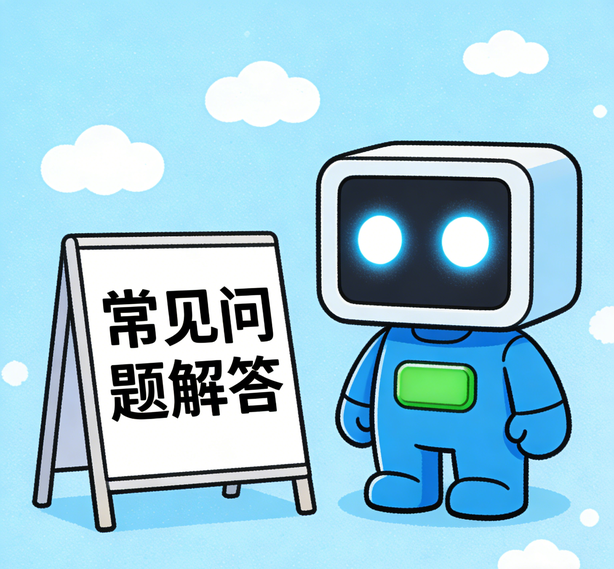 上海新航娱乐常见问题